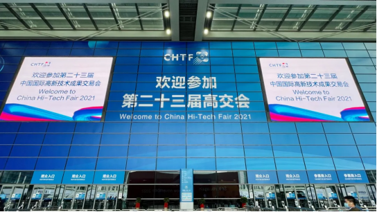 厦门铭轩现代农业发展有限公司智慧安全用电产品亮相第二十三届高交会