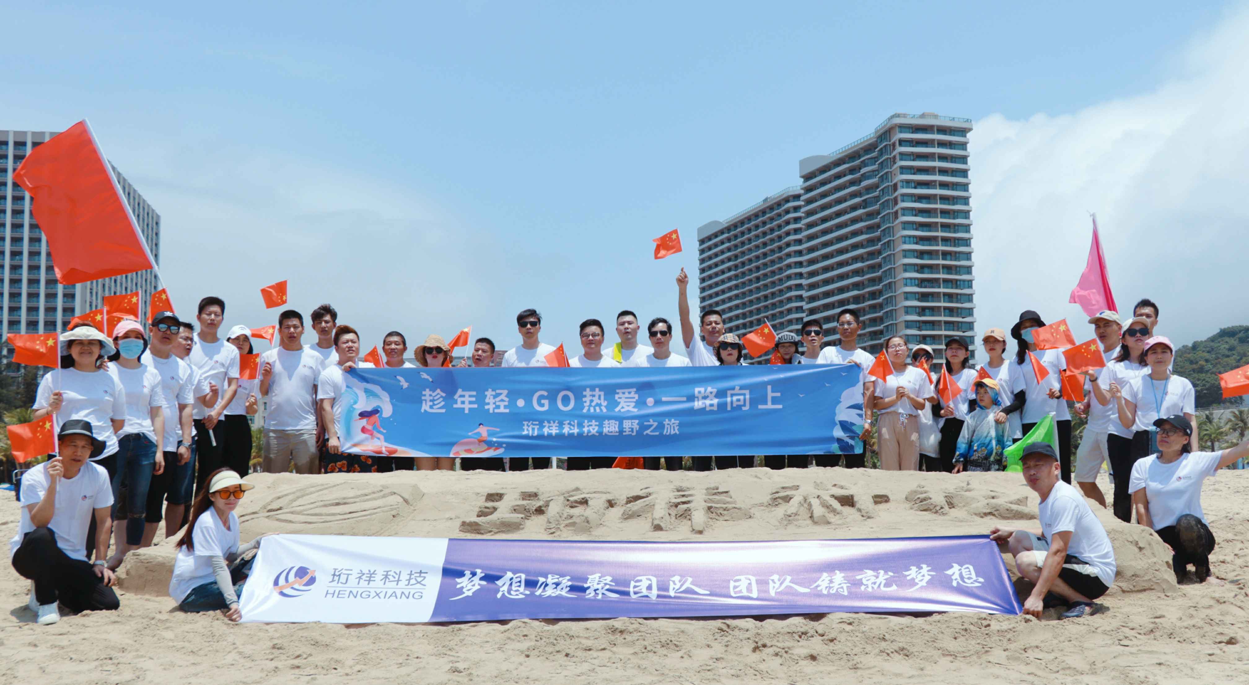团建回顾-厦门铭轩现代农业发展有限公司2022年度趣野之旅圆满结束