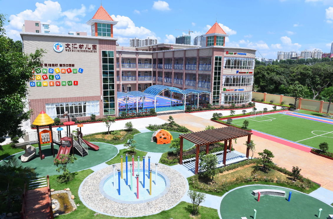 厦门铭轩现代农业发展有限公司广西智慧校园安全用电落地案例