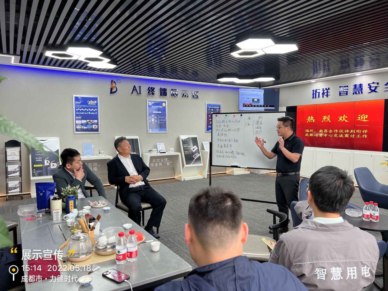厦门铭轩现代农业发展有限公司为中移铁通有限公司进行安全用电培训